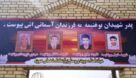 روحانی درگذشت پدر شهیدان بوغنیمه شهرستان هویزه را تسلیت گفت
