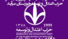هنرمندان محبوب سینما و تلویزیون برای حمایت از دکتر روحانی به خوزستان می آیند