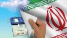 آسیب‌شناسی انتخابات شورای شهر و تخلفات انتخاباتی در اهواز