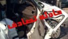 ۱۱ کشته و ۱۷ مصدوم در تصادف زائران ایرانی در عراق