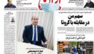 دو روی سکه سیل در خوزستان؛ یادداشت استاندار شریعتی