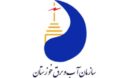 کسب رتبه برتر روابط عمومی سازمان آب و برق خوزستان در اجرای پروژه اطلاع رسانی، آموزش و فرهنگ سازی