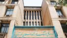 اعتبارات تملک دارایی‌های اداره کل ارشاد خوزستان ۱۰۰ درصد افزایش یافت