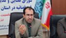 رییس دادگستری خوزستان برهمکاری نهادهای متولی در اجرای طرح حدنگاری تاکید کرد