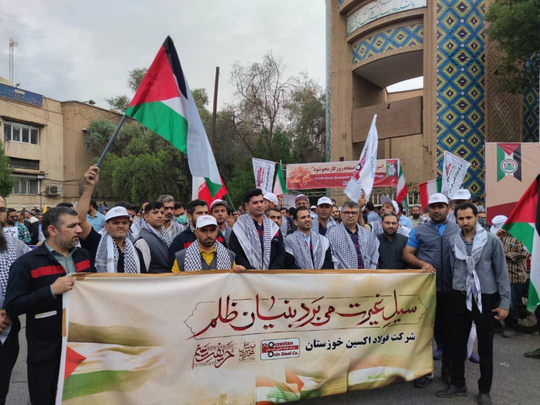 شکوه حضور کارکنان شرکت فولاد اکسین خوزستان در راهپیمایی حمایت از مردم مظلوم غزه