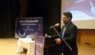 کارگاه آموزشی افزایش سواد آبی معلمان استان خوزستان برگزار شد