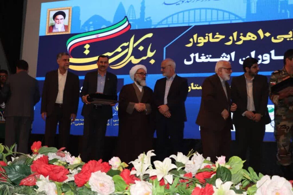 تقدیر کمیته امداد امام خمینی ( ره ) از بانک تجارت خوزستان
