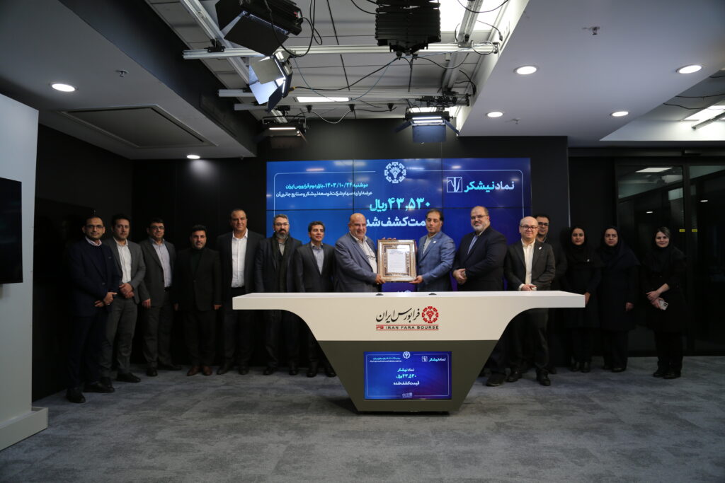 تولید محصولات راهبردی