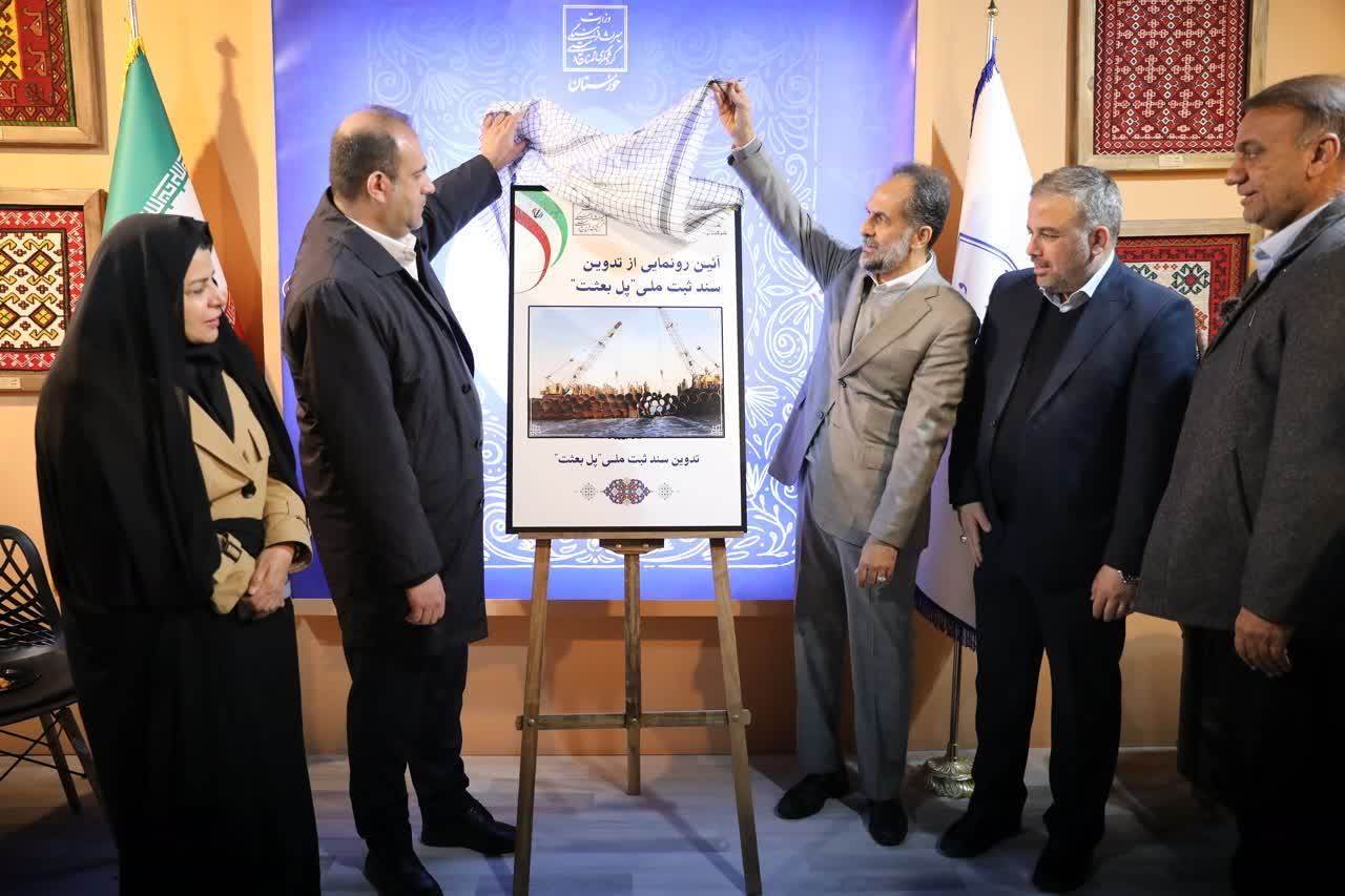 گزارش خبرگزاری ایرنا از حضور مدیر عامل شرکت لوله سازی اهواز در غرفه‌ی اداره کل میراث فرهنگی به همراه مقامات کشوری و محلی درخصوص رونمایی از تدوینِ سندِ ثبت ملی پل بعثت اهواز - ایرنا - «پل بعثت» به‌عنوان شاهکار مهندسی هشت سال دفاع مقدس شناخته می‌شود؛ این سازه عظیم، به‌منظور پشتیبانی رزمندگان اسلام در منطقه عملیاتی فاو عراق، توسط یگان‌های رزمی مهندسی جهاد سازندگی طراحی و در مدت کوتاهی اجرا شد و اکنون این پل در حال آماده‌سازی برای ثبت ملی است. به گزارش ایرنا، عملیات والفجر ۸ در دهه فجر سال ۱۳۶۴ آغاز شد و در بهمن‌ماه همان سال، با اهتزاز پرچم گنبد مقدس رضوی بر فراز مسجد جامع بندر راهبردی فاو عراق، به پیروزی رسید. یکی از مهم‌ترین مسائل این عملیات، چگونگی تدارک‌رسانی و پشتیبانی از هزاران رزمنده در آن‌سوی اروندرود پس از تصرف شهر فاو بود. در ابتدا، پشتیبانی و تدارکات رزمندگان با استفاده از شناورهای سبک، پل خضر و همچنین تعدادی بارج و یدک‌کش سبک انجام می‌شد، اما پس از آن، پل بعثت طراحی و اجرا شد. نیروهای مهندسی و پشتیبانی جنگ جهاد سازندگی توانستند با به‌کارگیری حدود سه هزار و ۴۰۰ لوله نفتی ۵۶ اینچی و با یک طرح مهندسی دقیق، پلی به طول حدود ۶۰۰ متر، عرض ۱۲ متر و عمق هشت متر احداث کنند. تدوین سند ثبت ملی پل بعثت مدیرعامل شرکت لوله‌سازی اهواز به نقش این شرکت در دوران دفاع مقدس و ساخت پل بعثت اشاره کرد و از تدوین سند ثبت ملی این پل خبر داد و گفت: در هجدهمین نمایشگاه بین‌المللی گردشگری و صنایع وابسته تهران، سند ثبت ملی این پل رونمایی شد. محمدرضا دانیاری افزود: امیدواریم ثبت آثار این‌چنینی بتواند انرژی مضاعفی برای رزمندگان امروز جبهه تولید و دیگر صنایع باشد، چراکه پرچم‌داران خط تولید و جنگ اقتصادی تولیدکنندگان صنایع هستند. وی پل بعثت را از افتخارات شرکت لوله‌سازی اهواز عنوان کرد و ادامه داد: شرکت لوله‌سازی در سال ۶۵ این افتخار را داشت که تولید لوله‌های این پل را در حدود ۸۰ کیلومتر معادل پنج هزار شاخه در سایز ۵۶ تولید کند. وی یادآور شد: شرکت لوله‌سازی اهواز به‌عنوان یکی از صنایع بزرگ، آمادگی دارد در قالب تفاهم‌نامه و همکاری دوجانبه با مجموعه میراث فرهنگی در راستای معرفی ظرفیت‌های استان گام بردارد. اروندکنار در ۴۵ کیلومتری جنوب آبادان و روبه‌روی شهر فاو عراق قرار دارد.