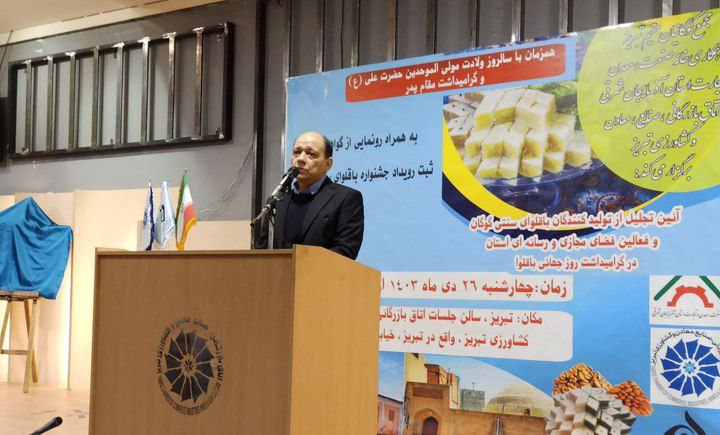 رئیس اداره میراثفرهنگی، گردشگری و صنایعدستی تبریز در مراسم رونمایی از گواهینامه ثبت رویداد جشنواره باقلوای سنتی گوگان، با اشاره به جایگاه این شیرینی اصیل در فرهنگ غذایی آذربایجان، بر اهمیت حفظ میراث ناملموس تأکید کرد.