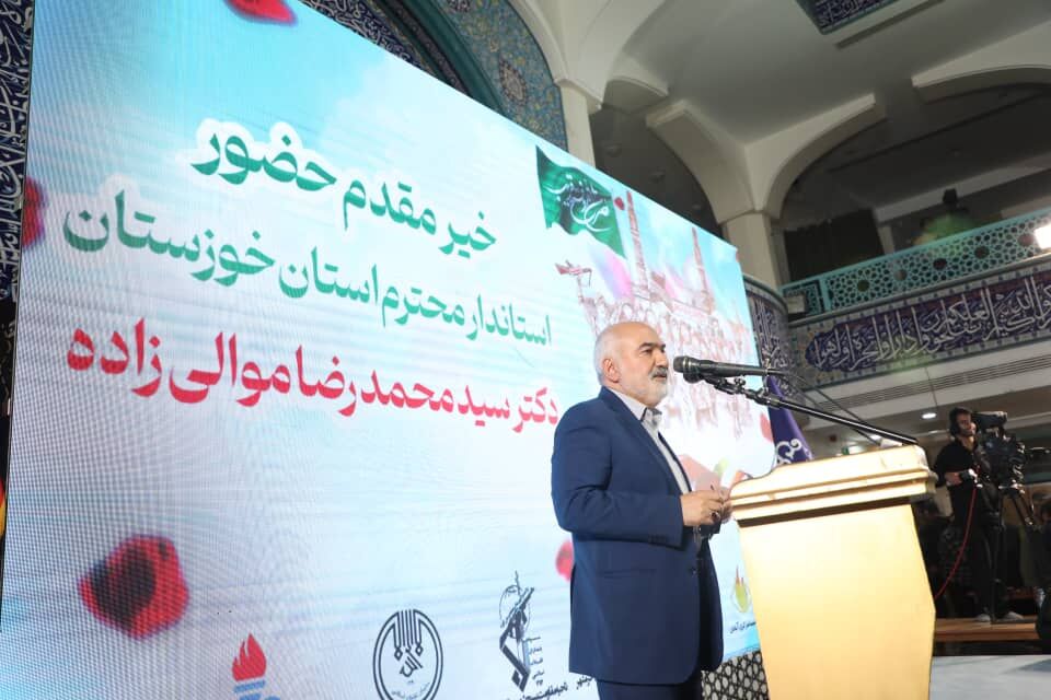 جشن آزادسازی خرمشهر