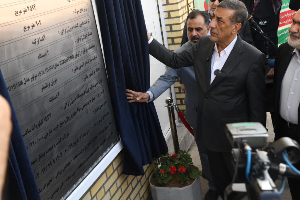 نیروگاه دیزل‌ژنراتور تولید برق شرکت کشت و صنعت نیشکر دهخدا با حضور محمدجعفر قائم‌پناه، معاون اجرایی رئیس‌جمهور، و سیدمحمدرضا موالی‌زاده، استاندار خوزستان به بهره‌برداری رسید.