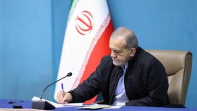 بیست و یکمین دوره سمپوزیوم بین‌المللی روابط عمومی