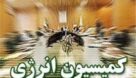 گزارش دولت به مجلس درباره خوزستان