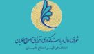 اعتراض اصلاح طلبان خوزستان به رد صلاحیت‌های گسترده کاندیداهای شورای اسلامی شهر و روستا در خوزستان
