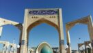 آرامگاه قیصر امین پور ، ظرفیتی گردشگری در گتوند
