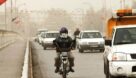 گرد و غبار تا عصر پنجشنبه در آسمان خوزستان فروکش می کند