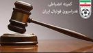 باشگاه های نفت آبادان و مسجدسیلمان محکوم شدند