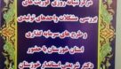 مرکز شبانه روزی رسیدگی به مشکلات واحدهای تولیدی در خوزستان گشایش یافت