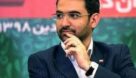 وزارت ارتباطات: آذری جهرمی امروز به دادسرای فرهنگ و رسانه رفت
