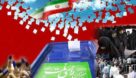  نتایج انتخابات شورای شهر اهواز اعلام شد
