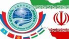 عضویت ایران در سازمان شانگهای