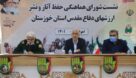 استاندار خوزستان: تکمیل باغ موزه‌ها و یادمان‌های دفاع مقدس استان ضروری است