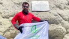 پرچم سبز نیشکر بر بام ایران برافراشته شد