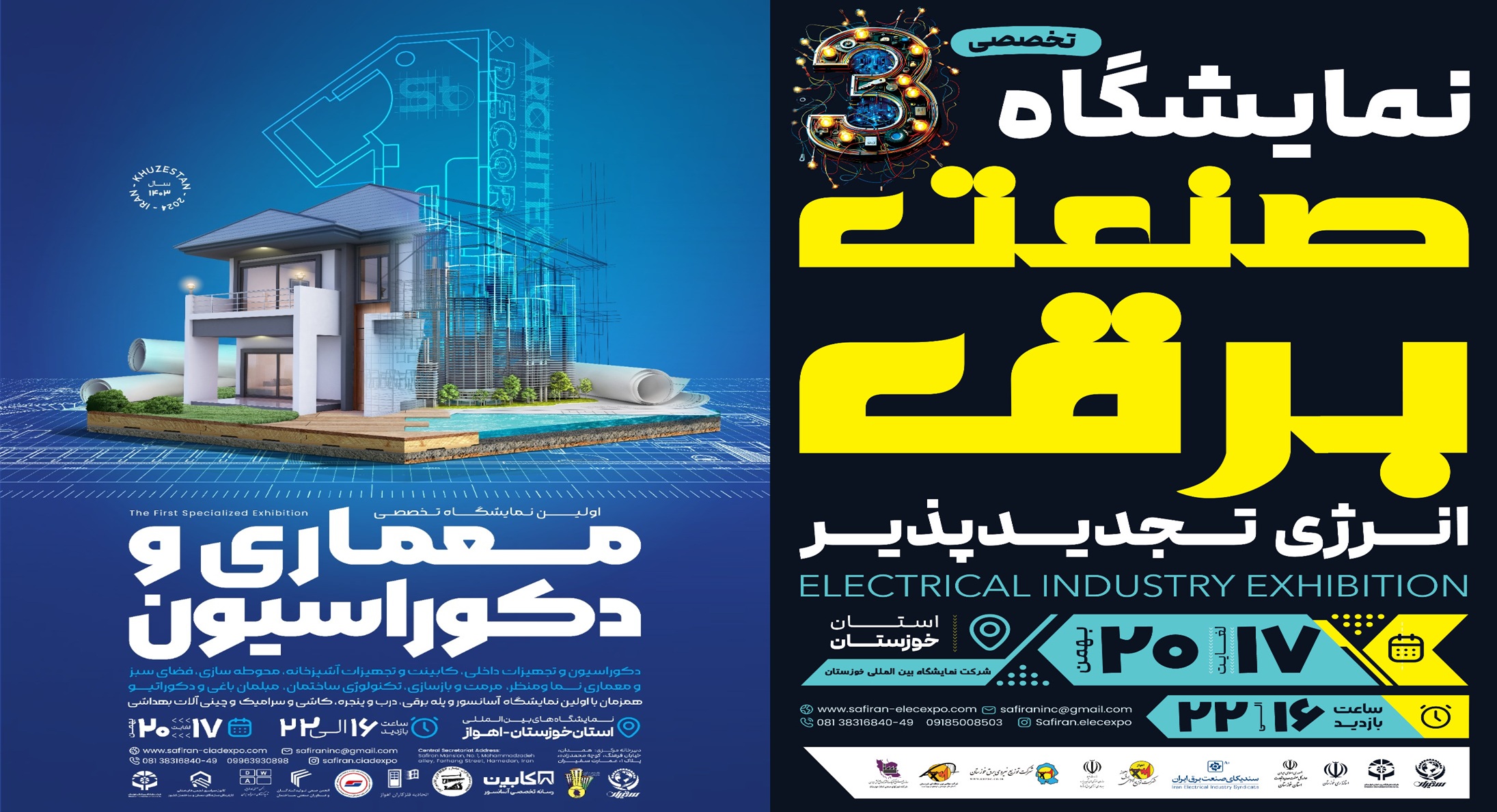 سومین نمایشگاه تخصصی صنعت برق و انرژی‌های تجدیدپذیر، ۱۷ بهمن‌ماه ۱۴۰۳ در محل دائمی نمایشگاه‌های بین المللی استان خوزستان آغاز به کار می‌کند. مدیرعامل نمایشگاه بین‌المللی خوزستان با اعلام این خبر افزود: در ایران به دلیل ناترازی موجود در بخش انرژی، توسعه‌ی پروژه‌های تجدیدپذیر یک الزام است و توسعه‌ی انرژی‌های تجدیدپذیر نه‌تنها به رفع ناترازی انرژی کمک می‌کند، بلکه ضرورت کاهش استفاده از سوخت‌های فسیلی و همسویی با روند جهانی حفاظت از محیط زیست و کاهش کربن را نیز مطرح می‌کند. رحیم جلیلی همچنین با اشاره به رشد پروژه‌های تجدیدپذیر در کشور خاطرنشان کرد: در حال حاضر ظرفیت نصب‌شده‌ی نیروگاه‌های تجدیدپذیر در کشور رقم قابل‌توجهی نیست، با این حال، رشد این بخش در حال شتاب‌گیری است. رئیس انجمن نمایشگاه‌های بین‌المللی ایران با بیان اینکه این نمایشگاه به دلیل وجود صنایع مختلف و گسترده در این استان و همجواری با دیگر استان‌ها و همچنین بازدید کشورهای مرزی از آن، فرصتی مناسب برای فعالان این حوزه است، تصریح کرد: در کنار این نمایشگاه چندین نشست تخصصی در حوزه‌های تأمین برق صنایع از نیروگاه‌های خورشیدی، ساخت داخل و صنایع نیروگاهی برگزار می‌شود و از صنایع مختلف فعال در استان خوزستان و استان‌های همجوار برای بازدید از این نمایشگاه و حضور در نشست‌های تخصصی دعوت به عمل آمده است. به گفته‌ی وی، سازمان انرژی‌های تجدیدپذیر و بهره‌وری انرژی برق (ساتبا)، سندیکای صنعت برق ایران، شرکت توزیع نیروی برق خوزستان، برق منطقه‌ای خوزستان، شرکت توزیع نیروی برق اهواز و تعداد دیگری از بزرگترین شرکت‌های دولتی و خصوصی در سومین دوره این نمایشگاه حضور فعال دارند. سومین نمایشگاه تخصصی صنعت برق خوزستان، در 17 بهمن‌ماه کار خود را آغاز می‌کند و به مدت چهار روز، در ساعت 16 تا 22، میزبان علاقمندان و متخصصان خواهد بود. این نمایشگاه، در 20 بهمن به کار خود پایان خواهد داد.