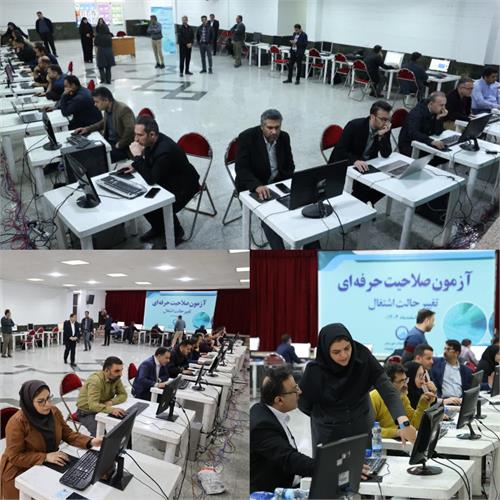 آزمون صلاحیت حرفه ای کارکنان شرکت آب و فاضلاب خوزستان برگزار شد
