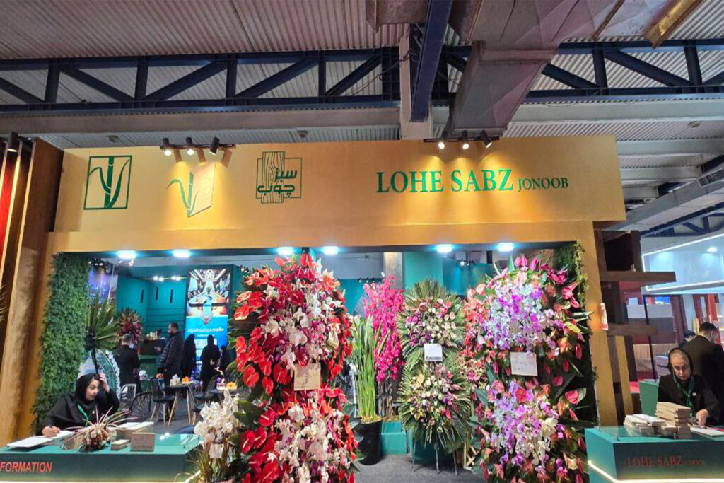 شرکت لوح سبز جنوب