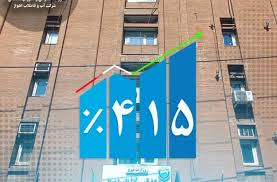 طی سال ۱۴۰۳ این دفتر ۳ هزار و ۲۷۸ مورد محتوا را تولید و منتشر کرد، که از این آمار تعداد ۹۴۰ مورد مربوط به تولید و انتشار خبرمی‌باشد. 🔹در ادامه‌ی گزارش آمده است: در سال گذشته این مجموعه ارتباط خود را با مجموعه خبرنگاران، خبرگزاری‌ها، پایگاه‌های خبری، رسانه‌های مکتوب و فعالان اجتماعی گسترش داده به طوری که منتج به انعکاس بیش از ۱ هزار و ۳۰۰ مورد از اخبار شرکت در بستر رسانه‌های استانی و کشوری شده است. این گزارش می‌افزاید: روابط عمومی شرکت آبفا اهواز علاوه بر فعالیت در زمینه‌ی تولید محتوا در حوزه‌ی آموزش همگانی اقدام به طراحی، چاپ و نصب بیش از ۹ هزار متر بنر با موضوعات مناسبت‌های ملی،مذهبی، آموزشی،اطلاع رسانی و غیره نموده است. گفتنی است: روابط عمومی شرکت آبفا اهواز در سال ۱۴۰۳ نسبت به سال ۱۴۰۲ رشدی بالغ بر ۴۱۵ درصد در شاخص‌های خود تجربه کرده، که بیان‌گر عملکرد تمامی بخش‌های خدماتی و اجرایی شرکت آب و فاضلاب اهواز و تعهد به اطلاع رسانی و لزوم پاسخ دهی به اذهان عمومی و اصحاب رسانه می‌باشد.