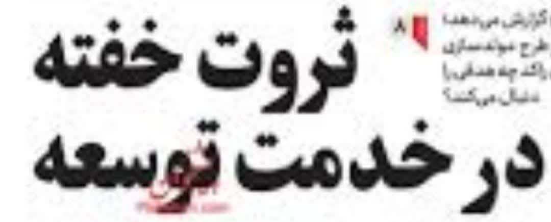 سید سعید شاهرخی