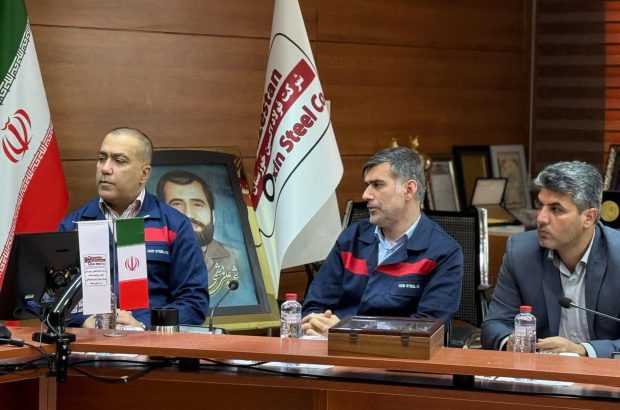 شرکت فولاد اکسین خوزستان