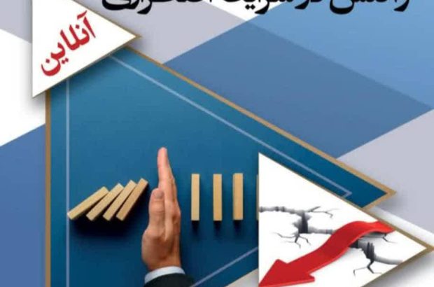 شرکت فولاد اکسین خوزستان