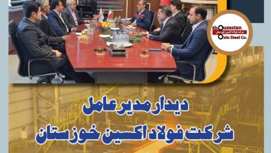 دیدار مدیرعامل شرکت فولاد اکسین خوزستان و مدیران بانک دی