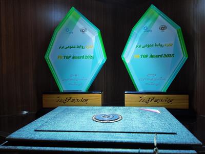 شرکت بهره برداری نفت و گاز مارون