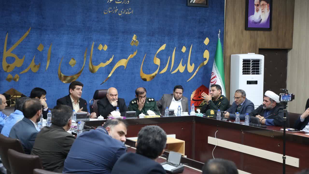 نشست بررسی مشکلات شهرستان اندیکا