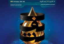 شانزدهمین نمایشگاه تخصصی ساخت تجهیزات صنعت نفت خوزستان از بیستم دی ماه برگزار می شود.